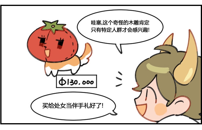 星座派韩漫全集-买礼物无删减无遮挡章节图片 