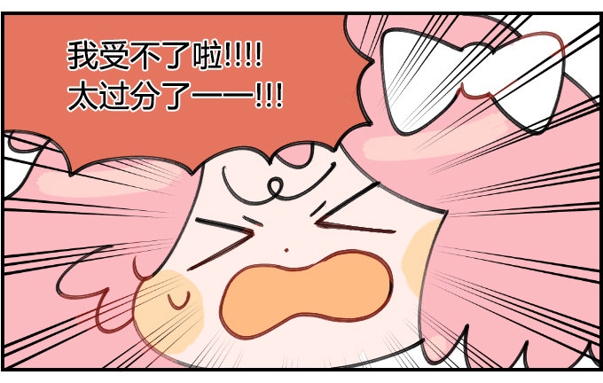 星座派韩漫全集-不合群无删减无遮挡章节图片 