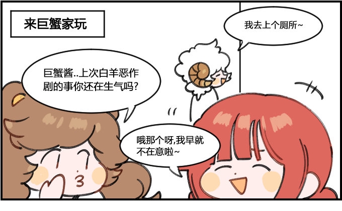 星座派韩漫全集-讲不听无删减无遮挡章节图片 
