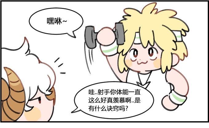 星座派韩漫全集-适量无删减无遮挡章节图片 