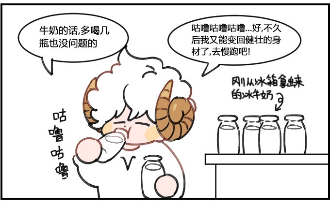 星座派韩漫全集-适量无删减无遮挡章节图片 