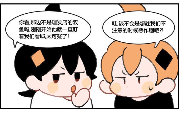 星座派韩漫全集-理发师的强迫症无删减无遮挡章节图片 