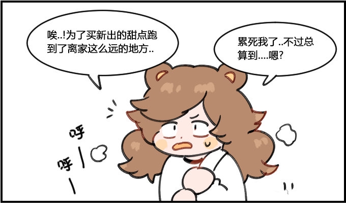星座派韩漫全集-容易满足无删减无遮挡章节图片 
