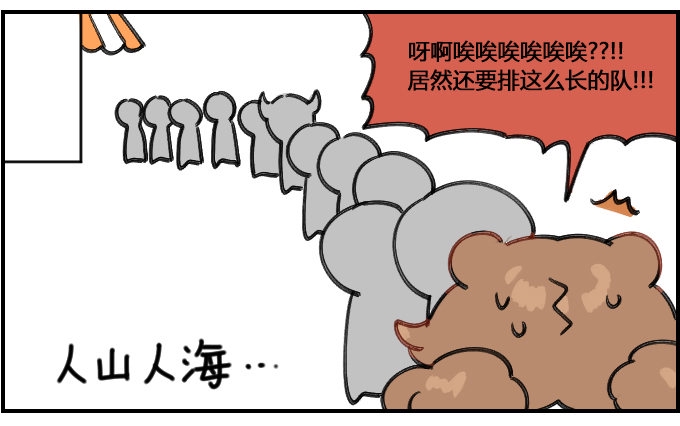 星座派韩漫全集-容易满足无删减无遮挡章节图片 