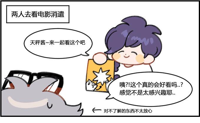 星座派韩漫全集-反转无删减无遮挡章节图片 