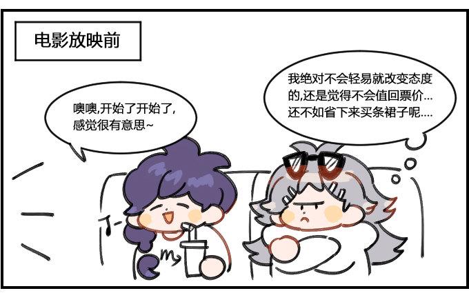 星座派韩漫全集-反转无删减无遮挡章节图片 