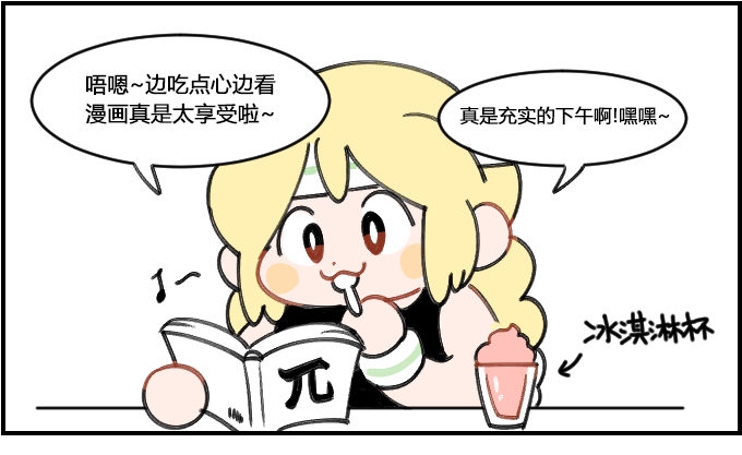 星座派韩漫全集-融化...无删减无遮挡章节图片 