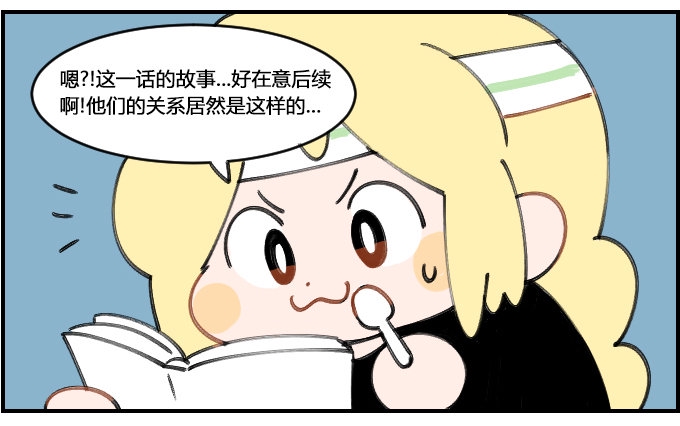 星座派韩漫全集-融化...无删减无遮挡章节图片 