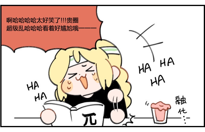 星座派韩漫全集-融化...无删减无遮挡章节图片 
