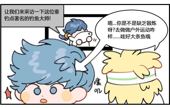 星座派韩漫全集-拜师无删减无遮挡章节图片 