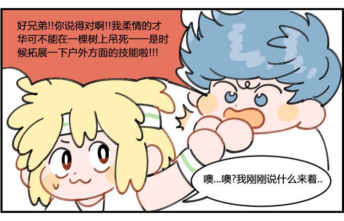 星座派韩漫全集-拜师无删减无遮挡章节图片 