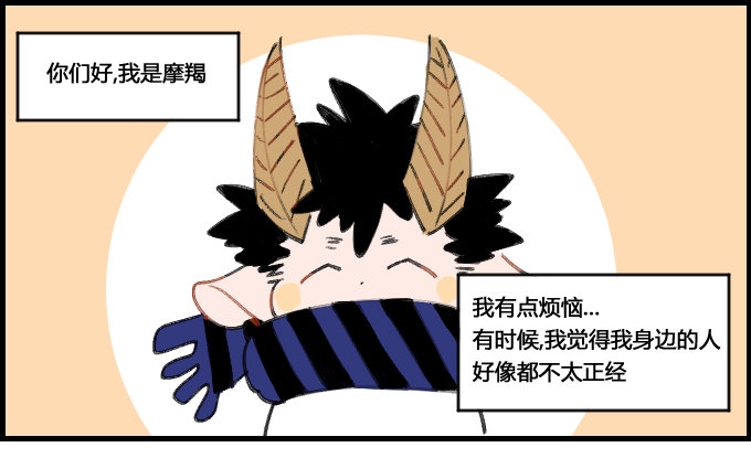 星座派韩漫全集-身边的朋友无删减无遮挡章节图片 