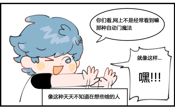 星座派韩漫全集-身边的朋友无删减无遮挡章节图片 