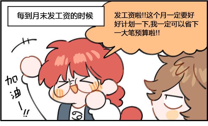 星座派韩漫全集-本末倒置无删减无遮挡章节图片 