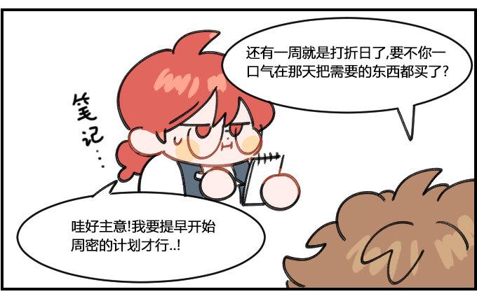 星座派韩漫全集-本末倒置无删减无遮挡章节图片 