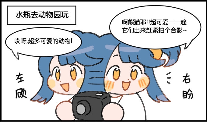 星座派韩漫全集-SAD无删减无遮挡章节图片 