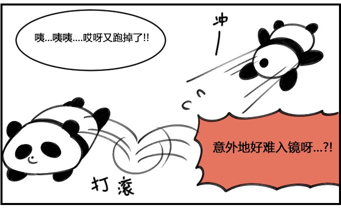 星座派韩漫全集-SAD无删减无遮挡章节图片 