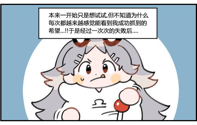 星座派韩漫全集-娃娃机无删减无遮挡章节图片 