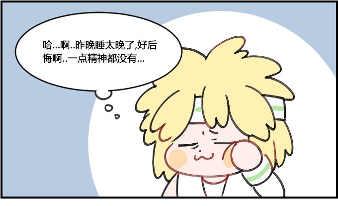 星座派韩漫全集-关键词无删减无遮挡章节图片 