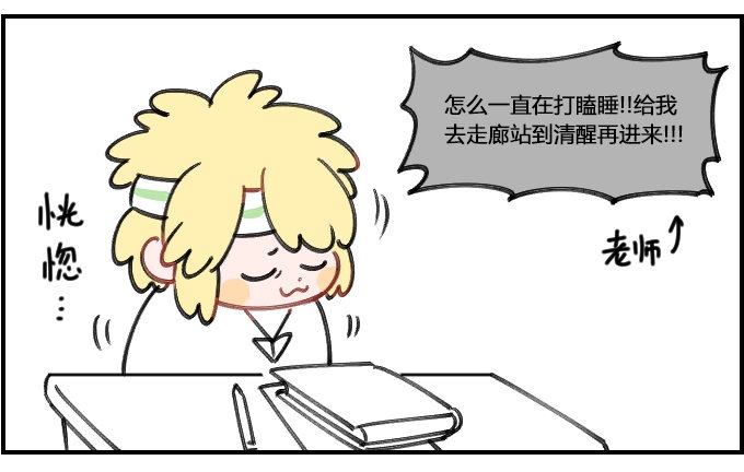 星座派韩漫全集-关键词无删减无遮挡章节图片 
