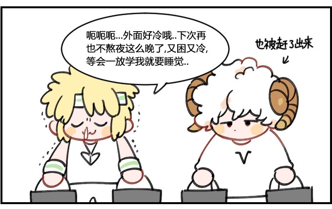星座派韩漫全集-关键词无删减无遮挡章节图片 