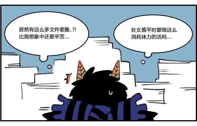 星座派韩漫全集-赚钱不易无删减无遮挡章节图片 
