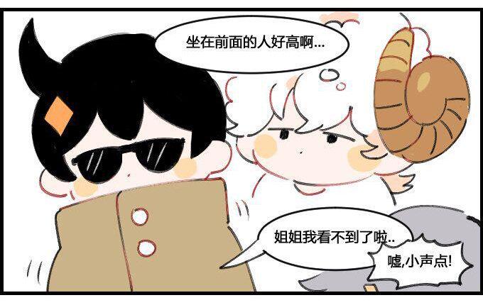 星座派韩漫全集-看电影一一之一无删减无遮挡章节图片 