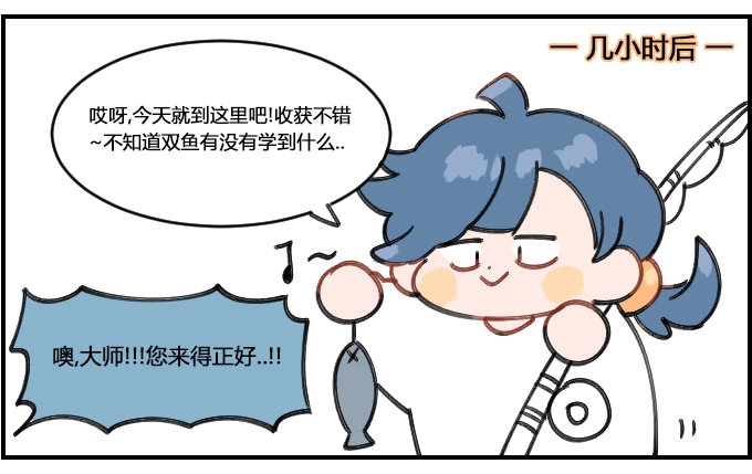 星座派韩漫全集-出师无删减无遮挡章节图片 