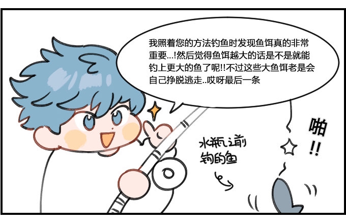 星座派韩漫全集-出师无删减无遮挡章节图片 