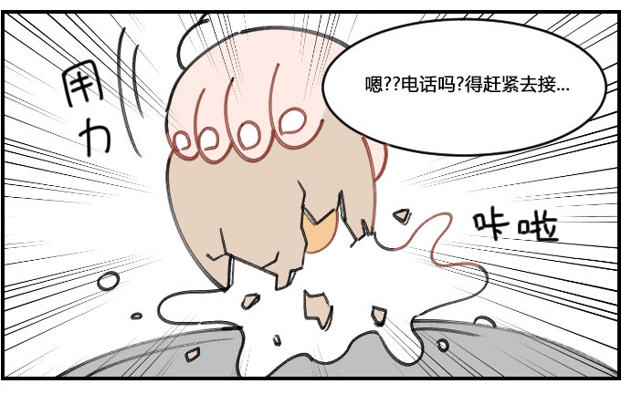 星座派韩漫全集-分心无删减无遮挡章节图片 
