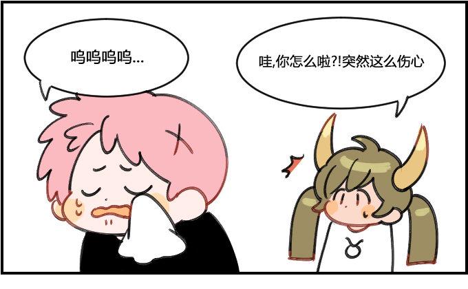 星座派韩漫全集-迫不及待无删减无遮挡章节图片 
