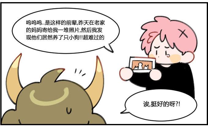 星座派韩漫全集-迫不及待无删减无遮挡章节图片 