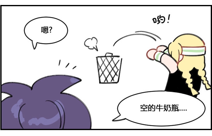 星座派韩漫全集-商机无删减无遮挡章节图片 