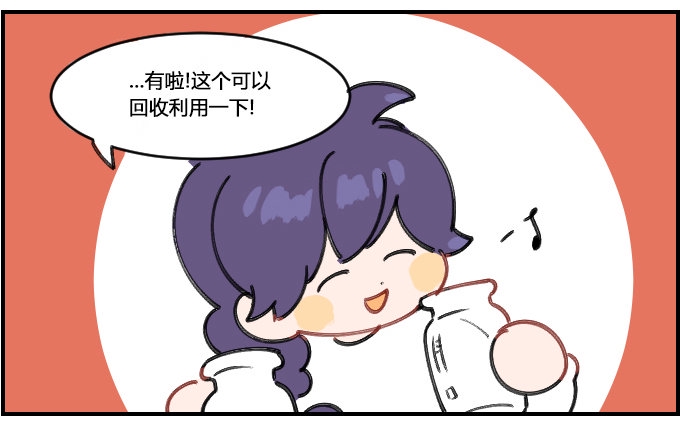 星座派韩漫全集-商机无删减无遮挡章节图片 