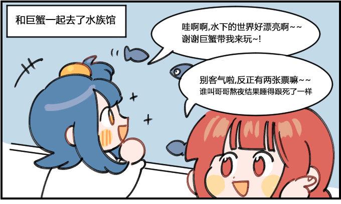 星座派韩漫全集-弱肉强食的世界无删减无遮挡章节图片 