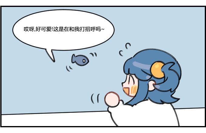 星座派韩漫全集-弱肉强食的世界无删减无遮挡章节图片 