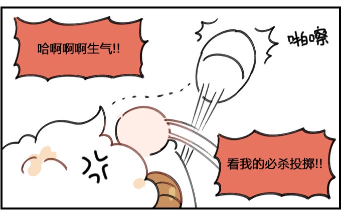 星座派韩漫全集-大蟑螂无删减无遮挡章节图片 