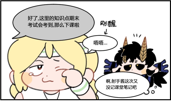 星座派韩漫全集-没问题无删减无遮挡章节图片 