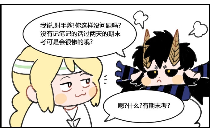 星座派韩漫全集-没问题无删减无遮挡章节图片 