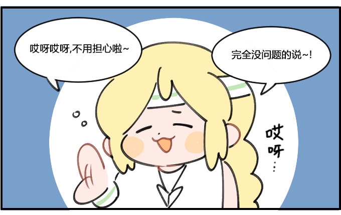 星座派韩漫全集-没问题无删减无遮挡章节图片 