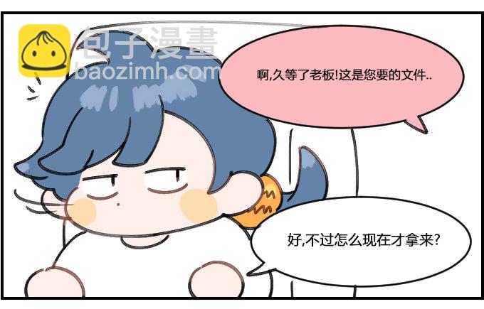 星座派韩漫全集-预防感冒无删减无遮挡章节图片 