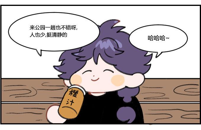 星座派韩漫全集-锻炼身体无删减无遮挡章节图片 