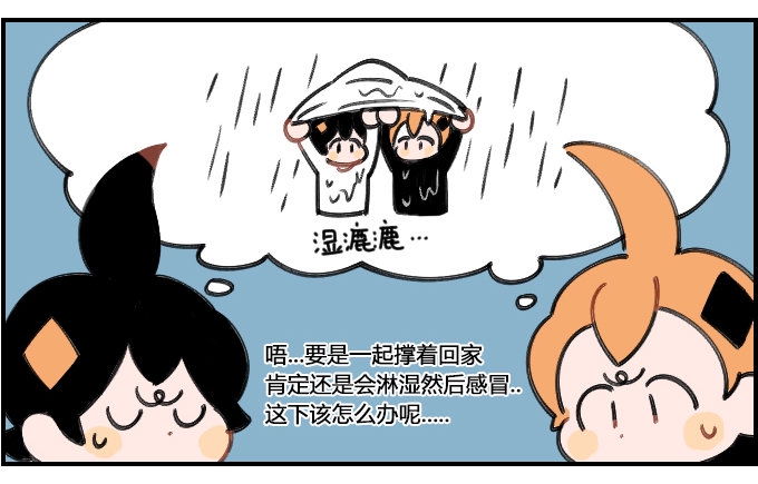 星座派韩漫全集-合体技无删减无遮挡章节图片 