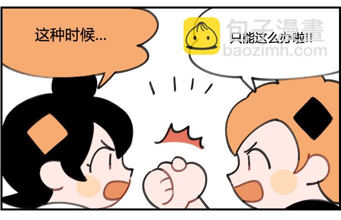 星座派韩漫全集-合体技无删减无遮挡章节图片 
