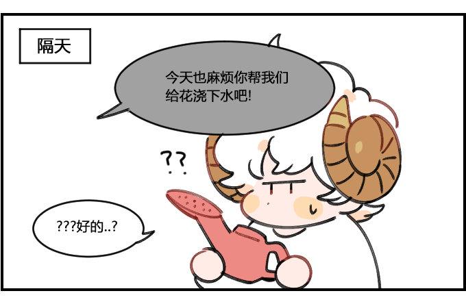 星座派韩漫全集-兼职无删减无遮挡章节图片 