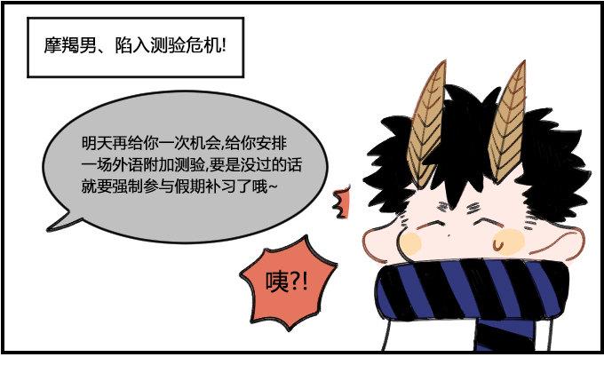星座派韩漫全集-压力太大无删减无遮挡章节图片 
