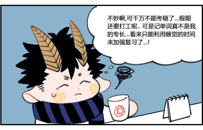 星座派韩漫全集-压力太大无删减无遮挡章节图片 
