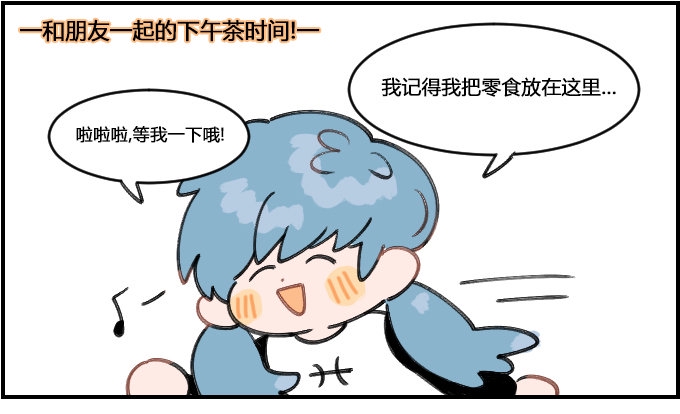 星座派韩漫全集-近视眼的烦恼2无删减无遮挡章节图片 
