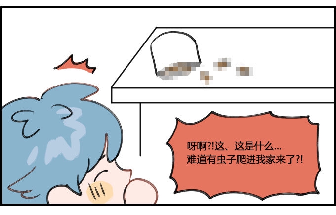 星座派韩漫全集-近视眼的烦恼2无删减无遮挡章节图片 