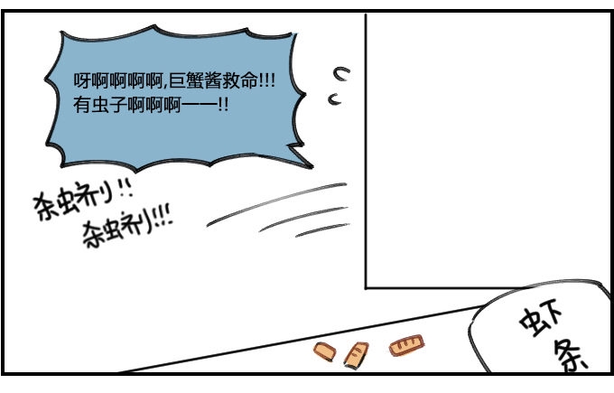 星座派韩漫全集-近视眼的烦恼2无删减无遮挡章节图片 